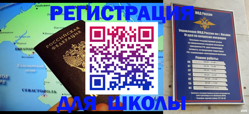 форма 3 в Крымске